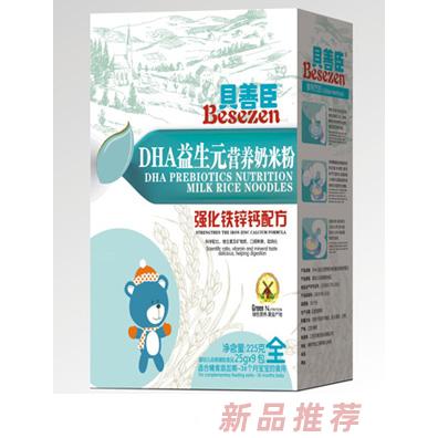 贝善臣淮山薏米红枣强化铁锌钙南瓜菠菜胡萝卜多维配方DHA益生元营养奶米粉