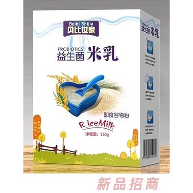 贝比世家益生菌米乳 盒装