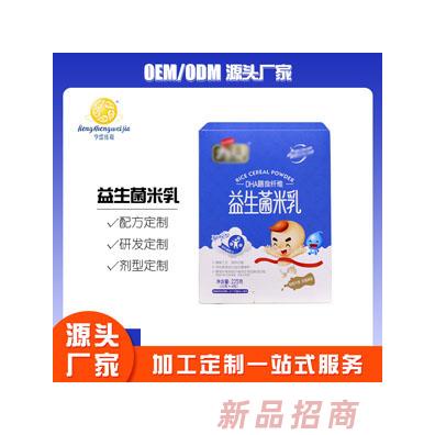 婴幼儿米粉辅食代工益生菌粉米乳宝宝辅食米糊膳食纤维米粉婴幼儿