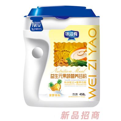 味滋肴菠萝核桃猕猴桃莲藕苹果淮山水蜜桃胡萝卜雪梨莲子多种口味益生元果蔬营养谷粉