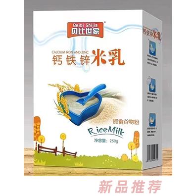 贝比世家钙铁锌米乳 盒装