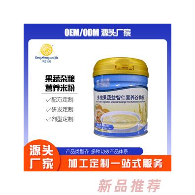 婴儿米粉益生菌米粉高铁多维米糊辅食谷物宝宝粥果蔬胡萝卜代加工