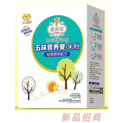 爱茵坊经典原味果蔬蛋黄核桃加钙黑米红枣五味营养餐米粉盒装辅食代理