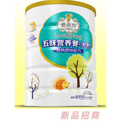 爱茵坊经典原味果蔬蛋黄核桃加钙黑米红枣五味营养餐米粉铁听辅食代理