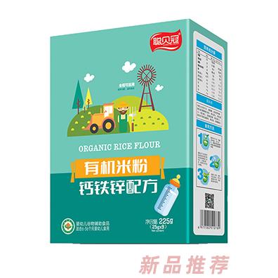 聪贝冠有机米粉-钙铁锌配方