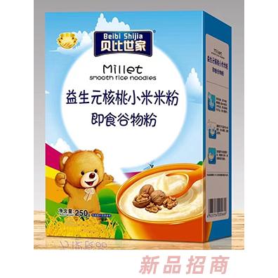 贝比世家益生元核桃小米米粉 盒装