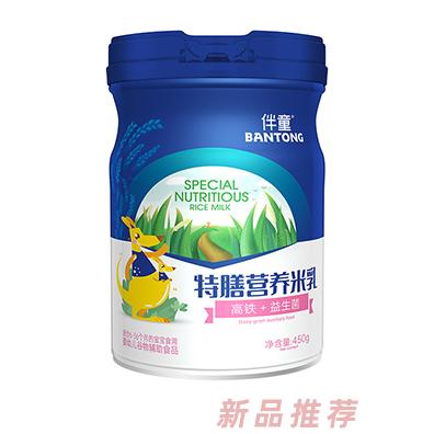 伴童特膳营养米乳-高铁+益生菌