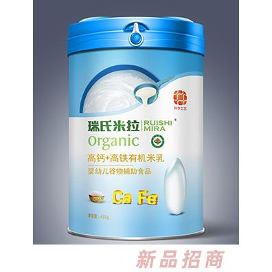 瑞氏米拉钙加铁水苏糖铁加锌铁锌钙益生元有机米乳450g罐装