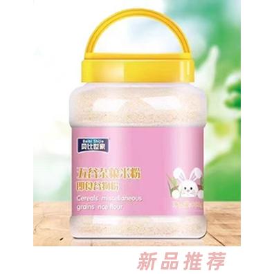 贝比世家五谷杂粮米粉