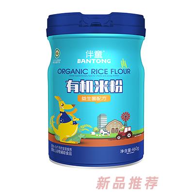 伴童有机米粉-益生菌配方