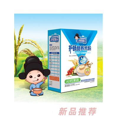 才星状元AD钙果蔬复合益生元核桃莲子猴头菇护畅营养米粉盒装225g