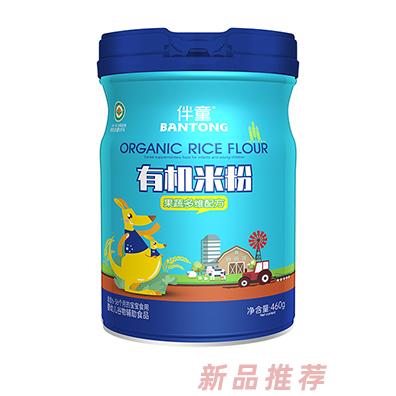 伴童有机米粉-果蔬多维配方