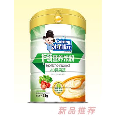 才星状元AD钙果蔬复合益生元核桃莲子铁锌钙护畅营养米粉罐装458g