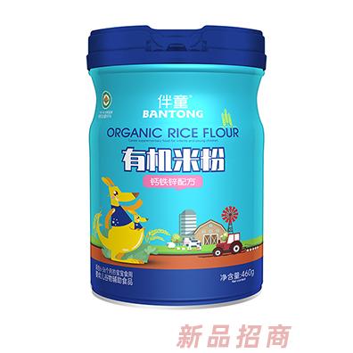 伴童有机米粉-钙铁锌配方