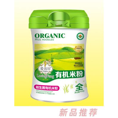 爱茵坊益生菌钙铁锌核桃莲子胡萝卜苹果有机米粉腰型罐装辅食代理