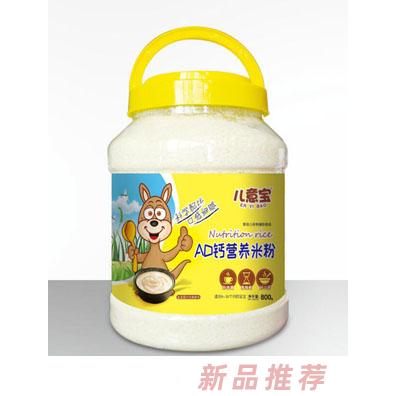 儿意宝AD钙钙铁锌淮山护畅玉米多维营养米粉800g