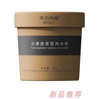 湯伯典膳水果蔬菜营养米粥