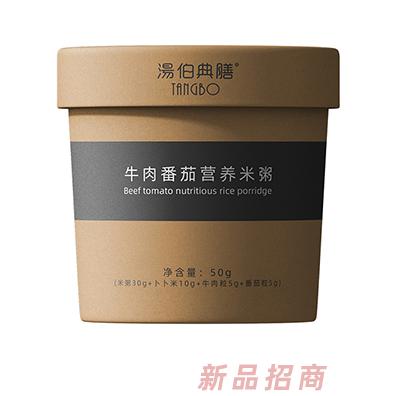 湯伯典膳牛肉番茄营养米粥