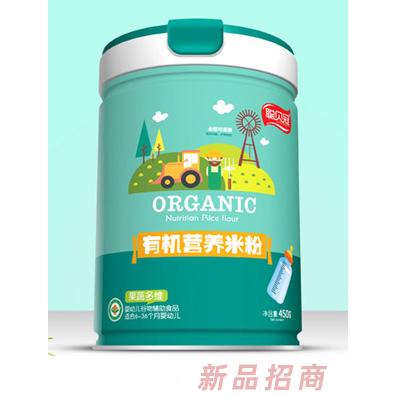 聪贝冠果蔬多维核桃DHA益生菌益生元钙铁锌有机营养米粉罐装盒装
