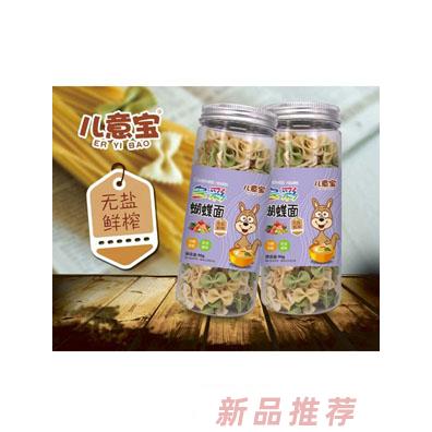 儿意宝多彩蝴蝶面多彩童心面果蔬鸡蛋小面片淮山胡萝卜五谷杂粮猪肝菠菜营养面瓶装