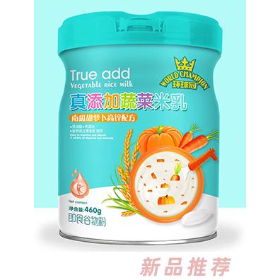环球冠真添加蔬菜米乳-南瓜胡萝卜高锌配方