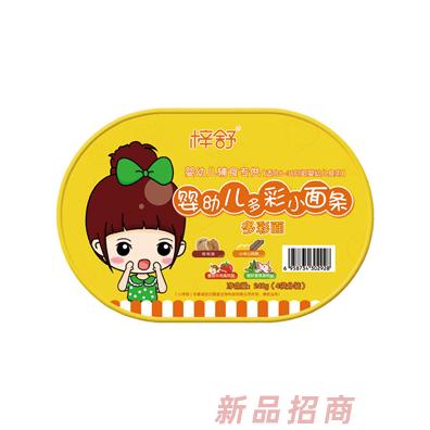 梓舒婴幼儿面多彩番茄牛肉核桃味猪肝菠菜辅食小面条