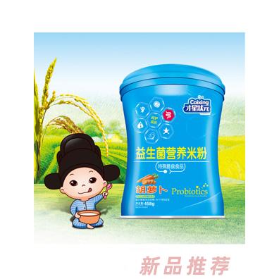 才星状元胡萝卜铁锌钙益生菌胡萝卜益生菌米粉桶装458g