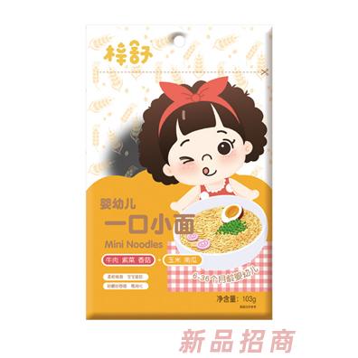 梓舒一口小面牛肉紫菜香菇猪肝菠菜原味儿童辅食