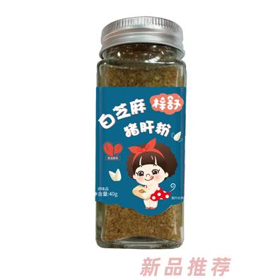 梓舒白芝麻猪肝黑芝麻海苔牡蛎虾皮粉儿童辅食调味品