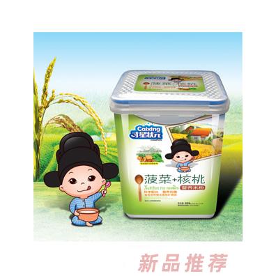 才星状元菠菜核桃胡萝卜淮山小米玉米紫薯猴头菇营养米粉乐扣装525克
