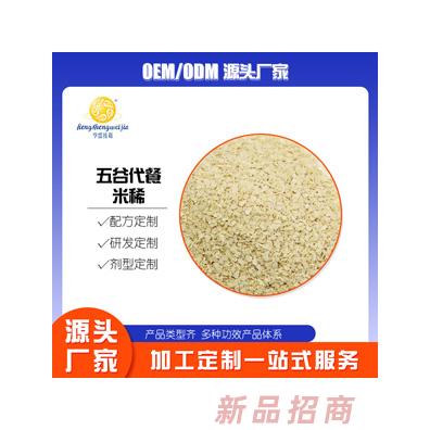 亨盛维嘉五谷代餐米稀即食熟米片人参米稀猴菇营养米稀麦香米稀