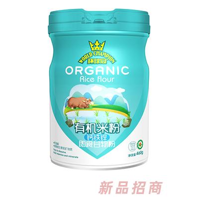 环球冠钙铁锌果蔬多维淮山薏米益生元多种口味有机米粉
