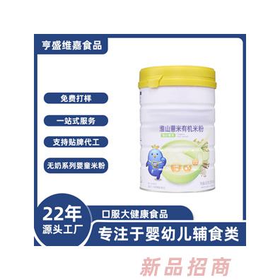 定制无糖无奶婴幼儿米粉混合蔬菜米粉多维蔬菜辅食南瓜蔬菜米粉