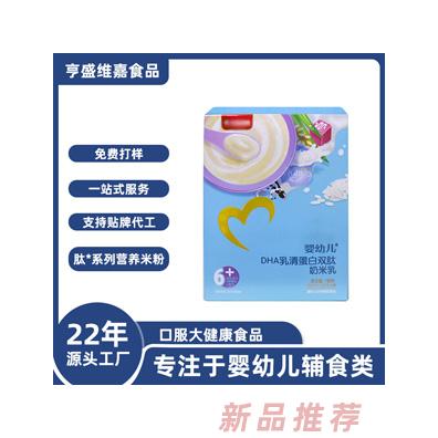 定制双肽婴幼儿米粉婴儿米粉米糊婴幼儿食品钙铁锌大米辅食代加工