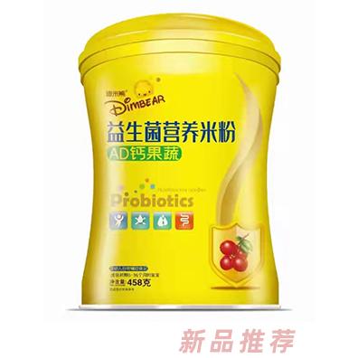 迪米熊AD钙果蔬胡萝卜铁锌钙益生菌益生菌营养米粉小蛮腰罐装