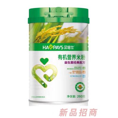 汉培仕原味+益生元钙铁锌+益生元胡萝卜+益生元经典配方罐装有机营养米粉