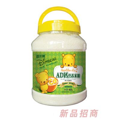 迪米熊AD钙果蔬多维核桃莲子淮山护畅铁锌钙益生元玉米多维多种口味营养米粉800g900g片状实惠桶装