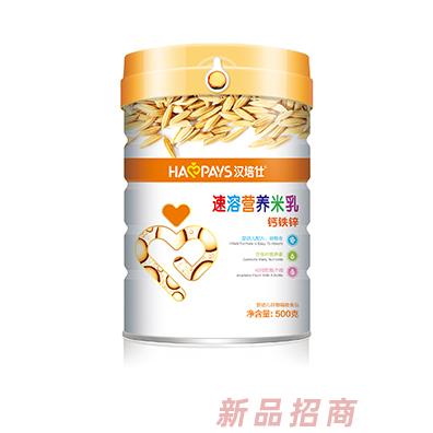 汉培仕益生元+乳清蛋白+钙铁锌+益生菌速溶营养米乳听装