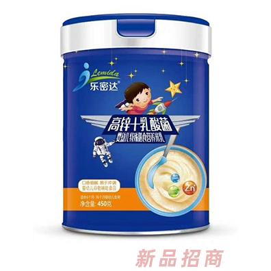 乐密达高锌加乳酸菌高铁加益生菌高钙加高铁高钙加益生元婴幼儿特殊膳食营养米乳