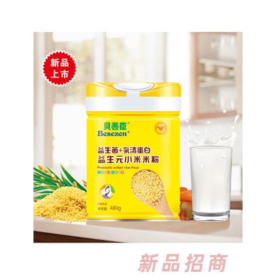 贝善臣益生元小米米粉-益生菌-益生元小米米粉-果蔬+DHA核桃-益生元小米米粉-胡萝卜+钙-益生元小米米粉-钙铁锌+淮山薏米