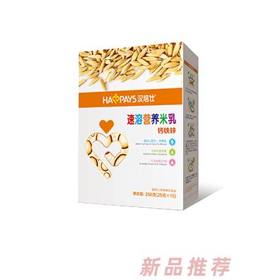 汉培仕益生元+乳清蛋白+钙铁锌+益生菌速溶营养米乳盒装