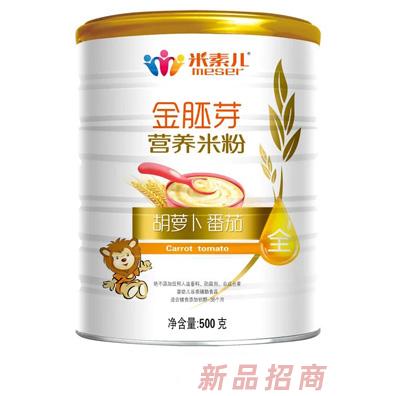 米素儿胡萝卜番茄益生元护肠核桃莲子铁锌钙金胚芽营养米粉听装