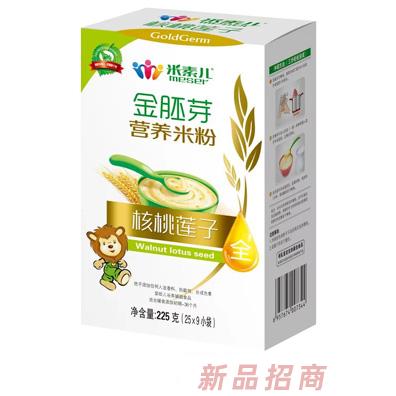 米素儿核桃莲子胡萝卜番茄铁锌钙益生元护肠金胚芽营养米粉盒装