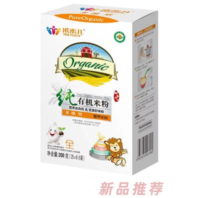 米素儿纯有机多维型复合益生元米粉盒装