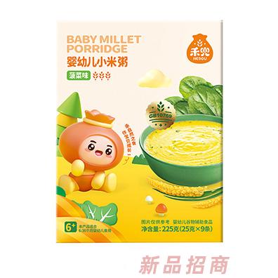 禾兜婴幼儿小米粥菠菜草莓南瓜味宝宝谷物辅助食品