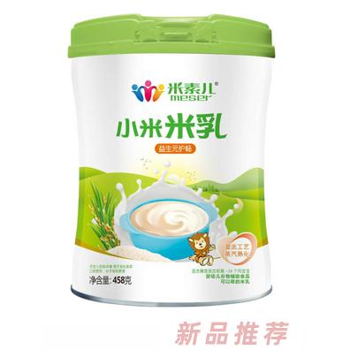 米素儿小米米乳益生元护畅果蔬多维核桃莲子铁锌钙配方听装