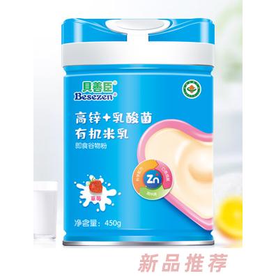 贝善臣高锌+乳酸菌 高铁+乳酸菌 高钙+DHA 钙铁锌+益生元有机米乳