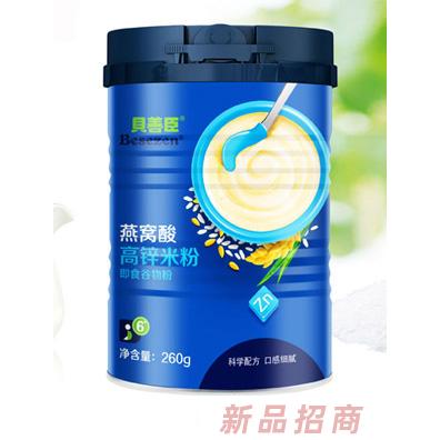 贝善臣燕窝酸高锌高铁高钙口感佳好吸营养丰富米粉
