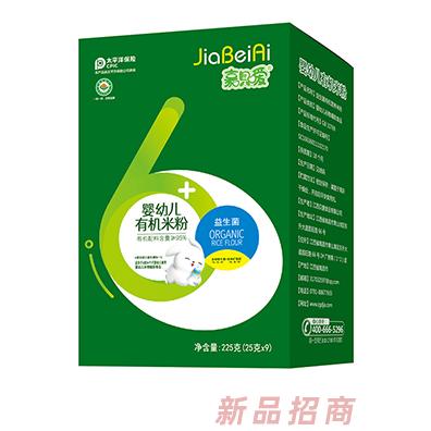 嘉呗嗳婴幼儿有机米粉盒装益生菌钙铁锌苹果胡萝卜番茄多种口味招商