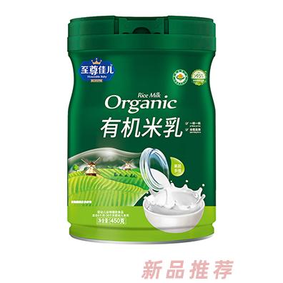 至尊佳儿有机米乳果蔬多维铁锌钙核桃胡萝卜小米多种口味招商代理